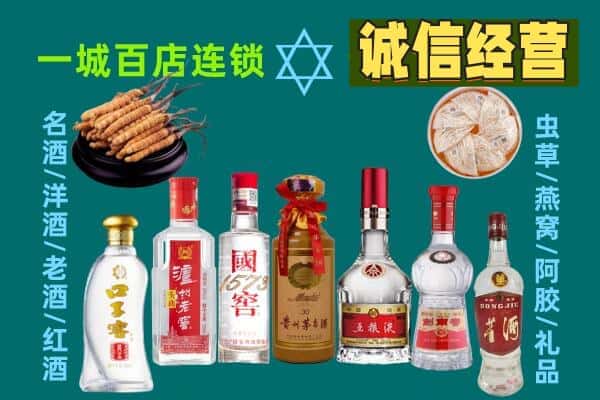 什邡市回收五粮液酒瓶