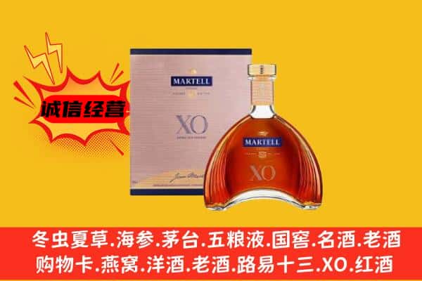 什邡市上门回收马爹利价格