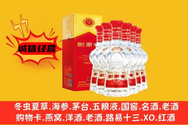 什邡市上门回收水晶剑价格