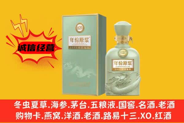 什邡市上门回收古井贡酒价格