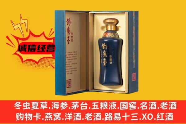 什邡市上门回收钓鱼台价格