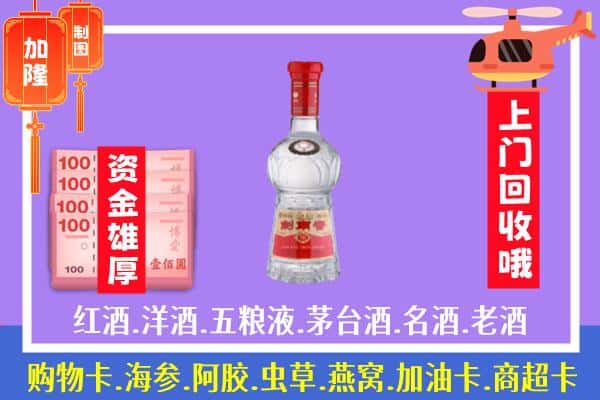 什邡市回收剑南春怎么定价