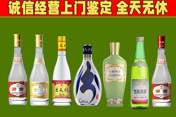 什邡市回收汾酒怎么报价